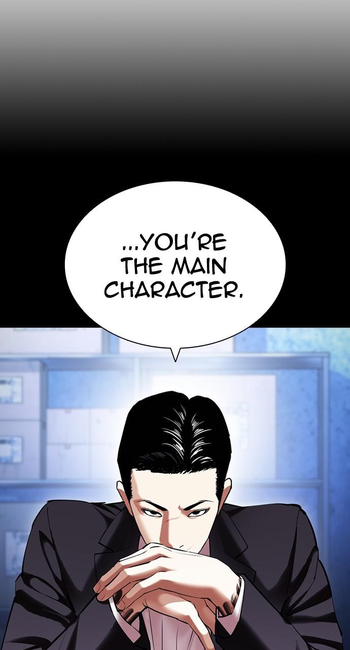 Lookism, Chapter 417 image 005