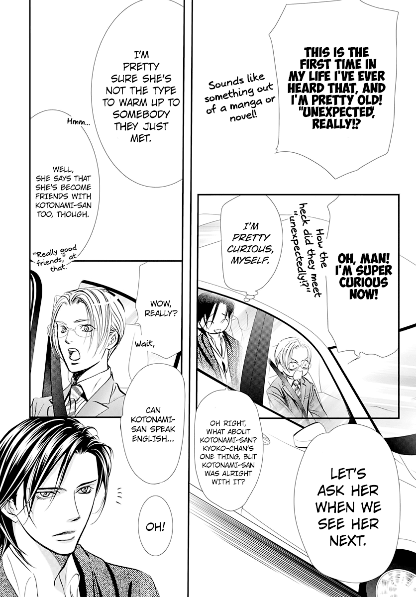 Skip Beat!, Chapter 291 Route Kingdom image 08
