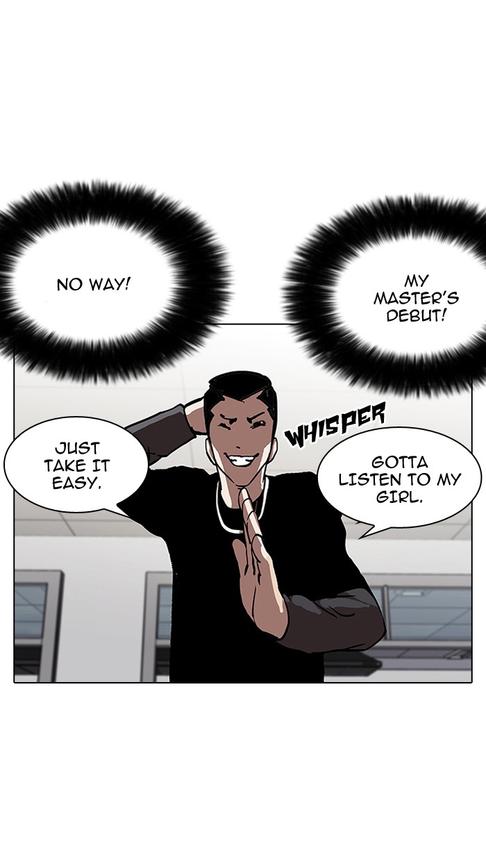 Lookism, Chapter 124 image 83