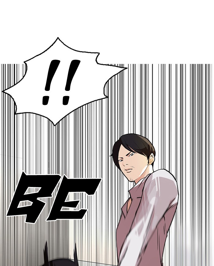 Lookism, Chapter 126 image 049