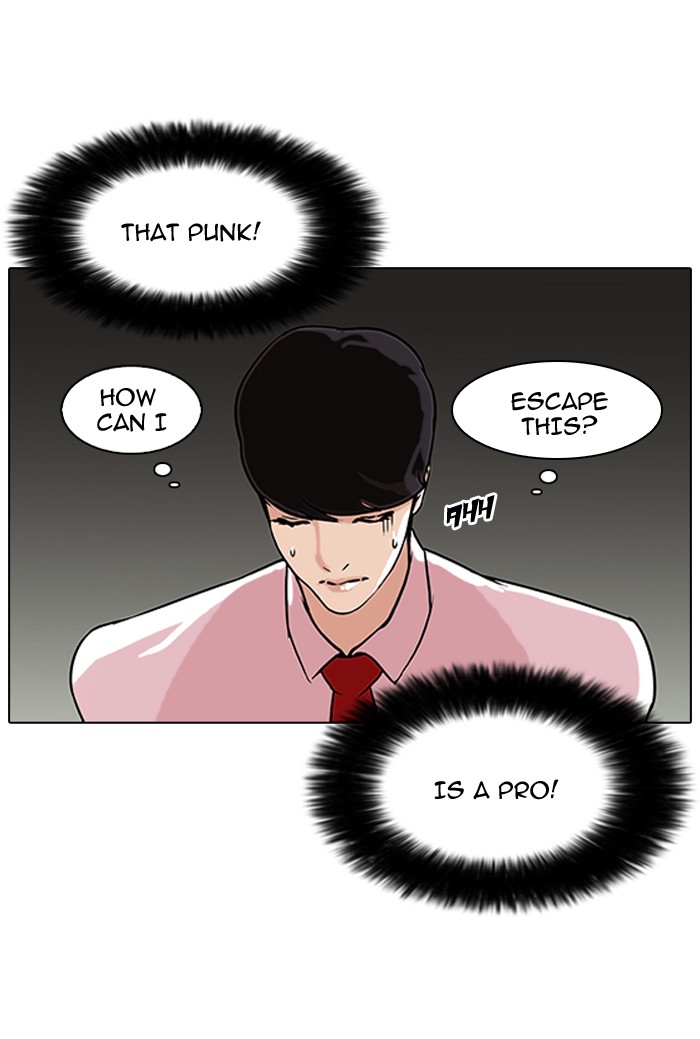 Lookism, Chapter 76 image 18