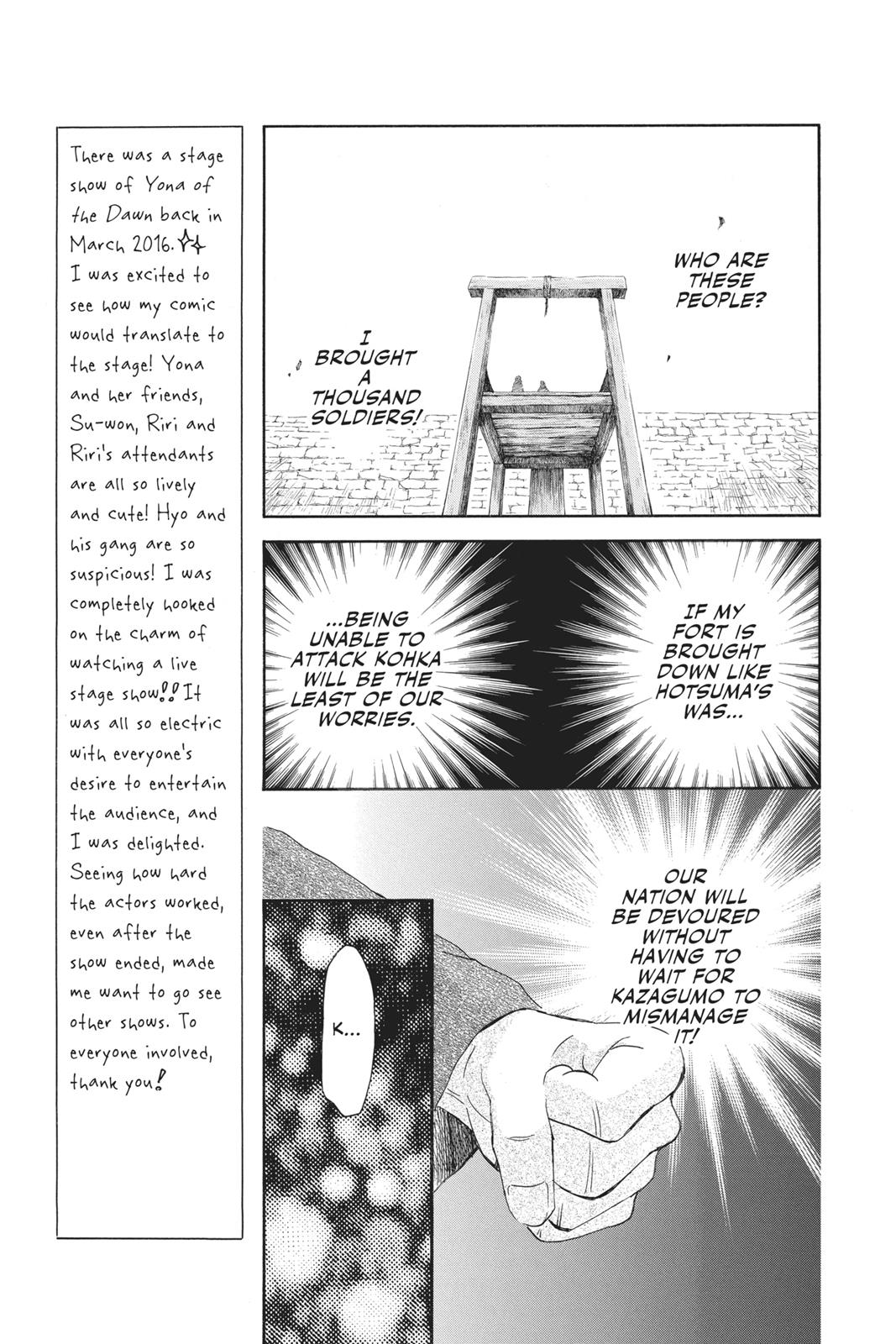 Akatsuki No Yona, Chapter 121 image 09