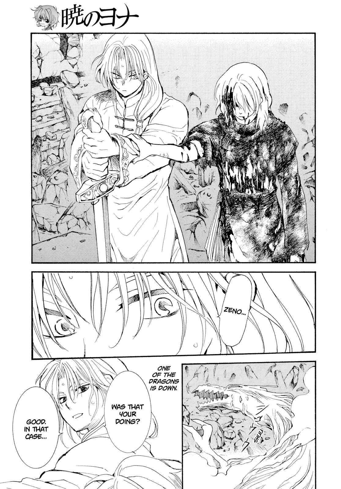Akatsuki No Yona, Chapter 270 image 10