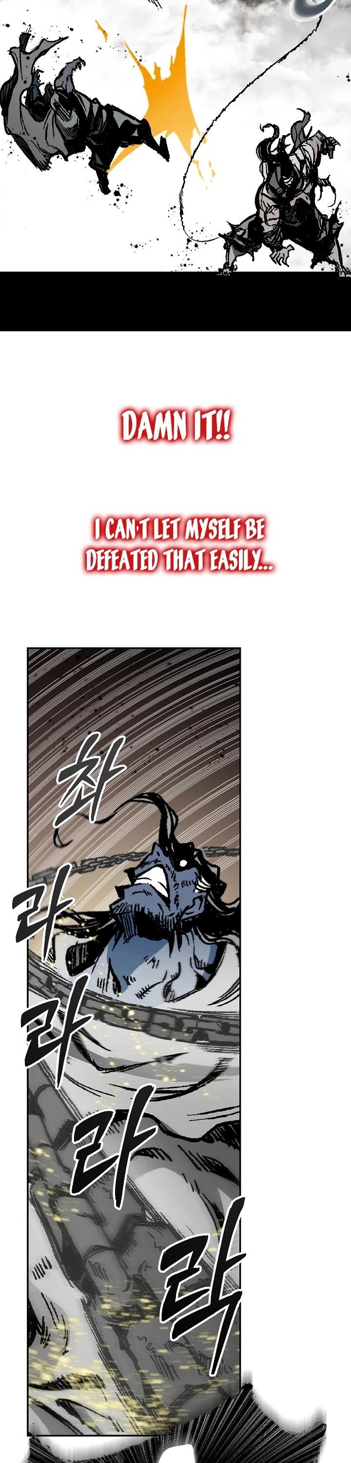 Memoir Of The King Of War,  Chapter 181 image 07