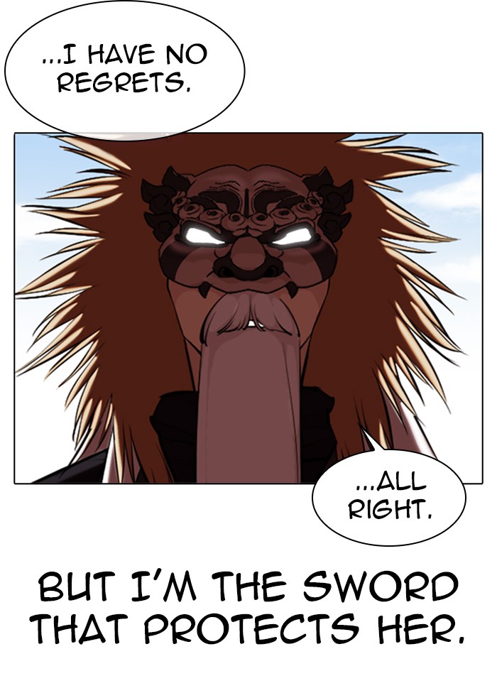 Lookism, Chapter 340 image 096