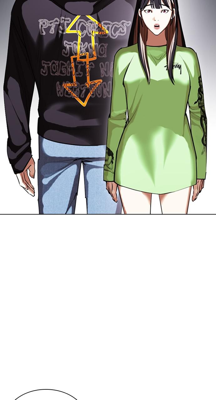 Lookism, Chapter 419 image 164