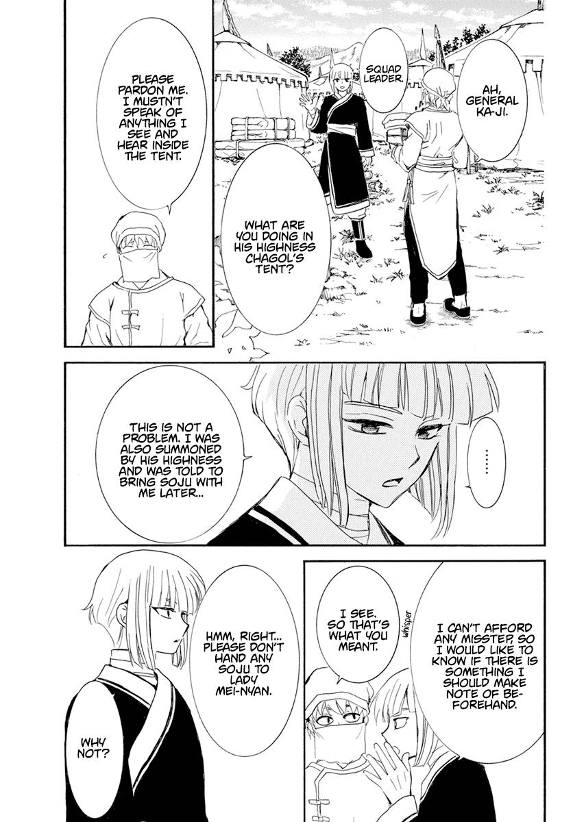 Akatsuki No Yona, Chapter 233 image 20