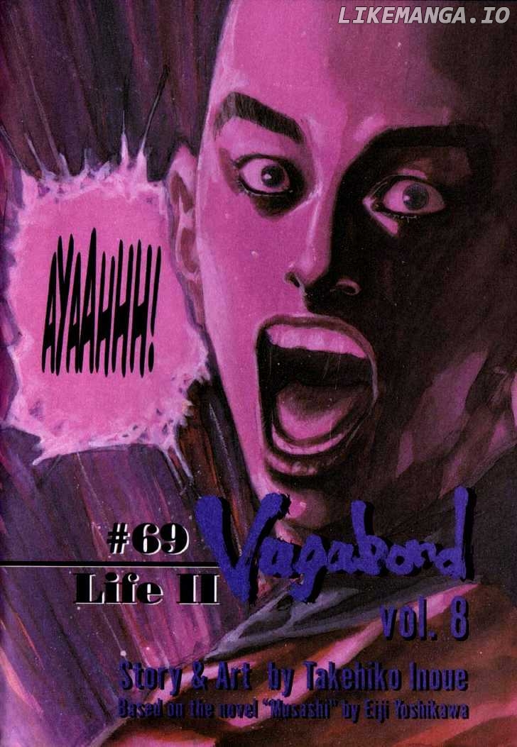 Vagabond, Chapter 69 image 04
