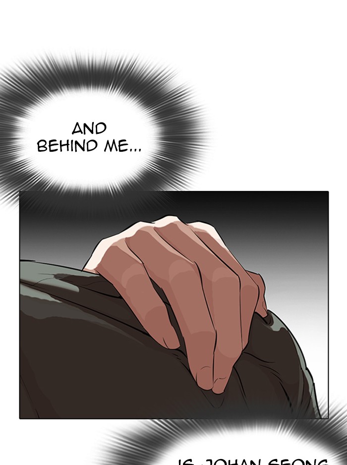 Lookism, Chapter 323 image 032