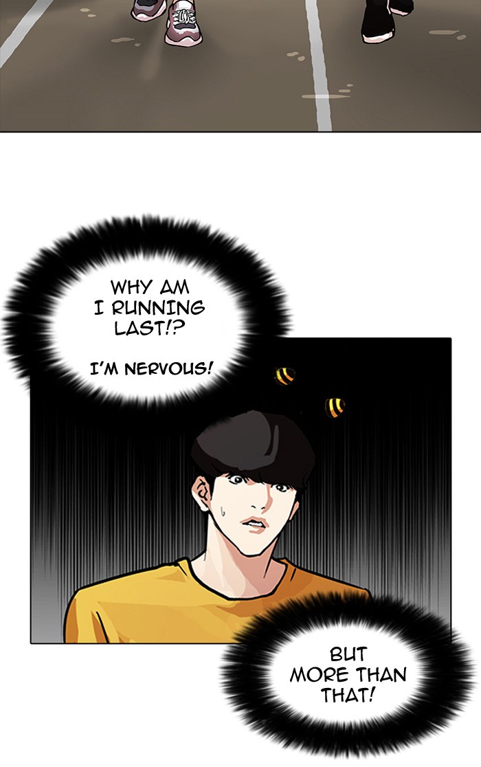 Lookism, Chapter 93 image 45