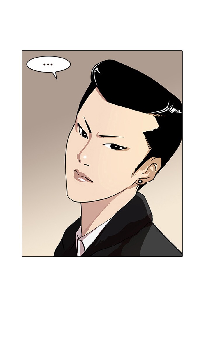 Lookism, Chapter 15 image 70