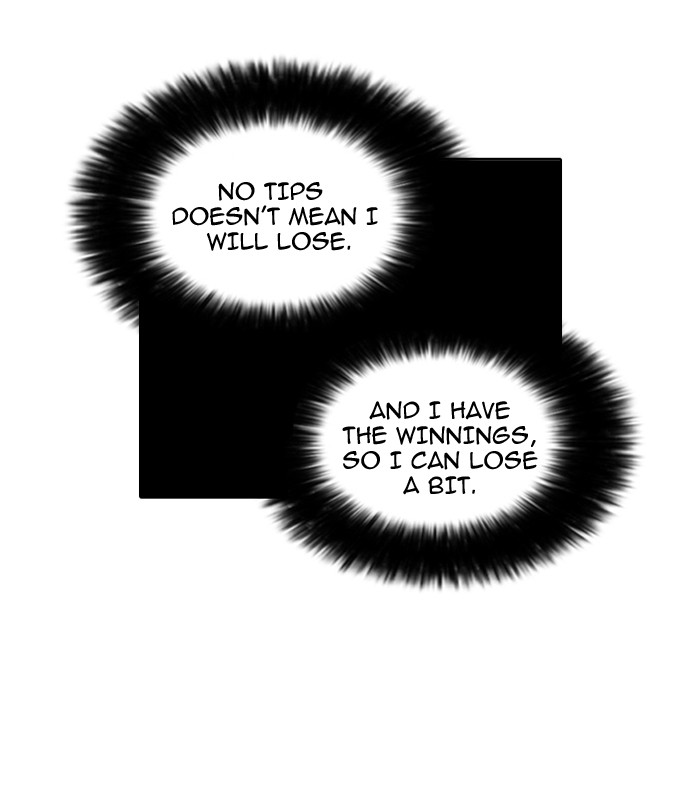 Lookism, Chapter 85 image 12