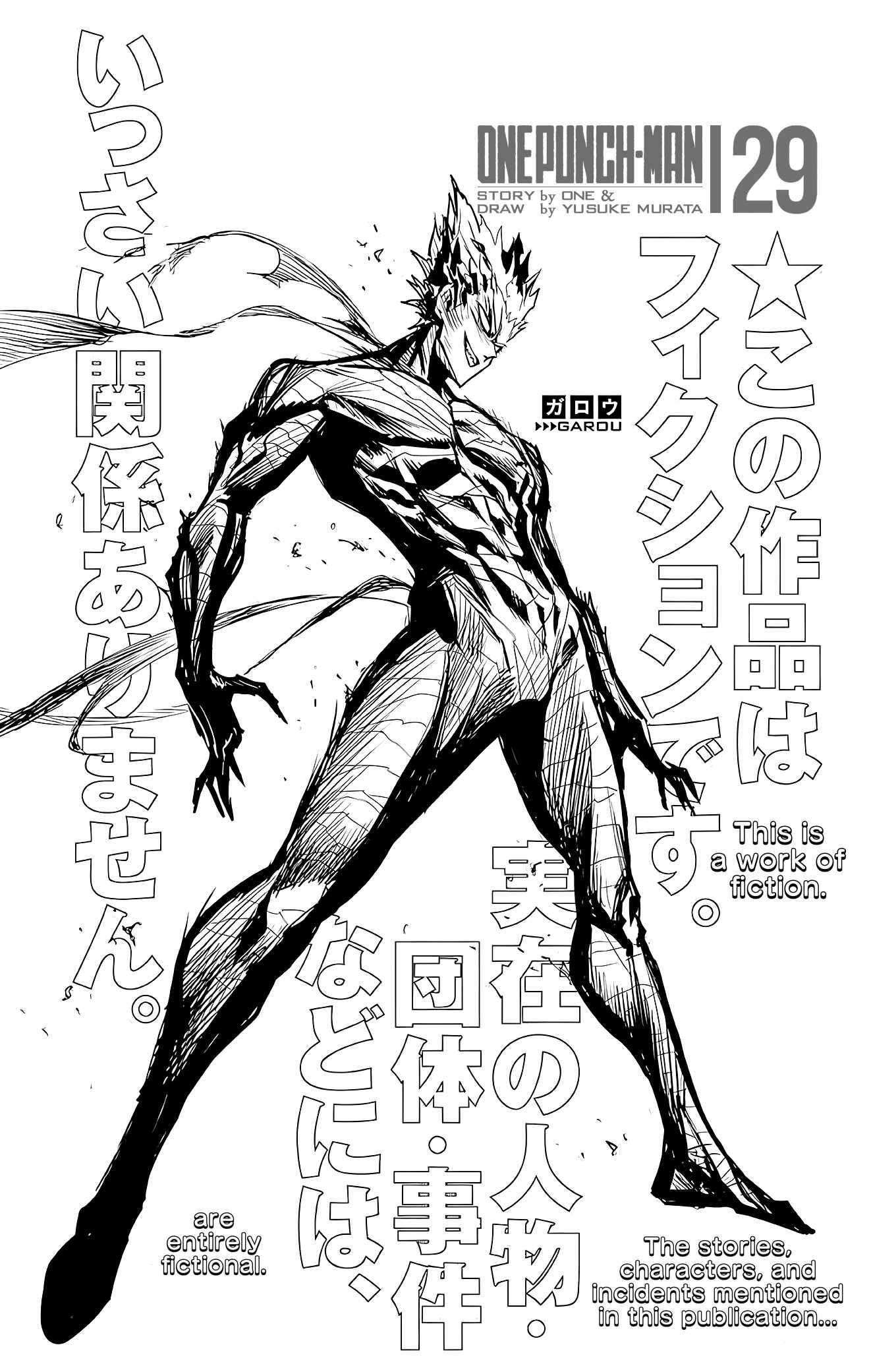 One Punch Man, Chapter 195.5 image 04