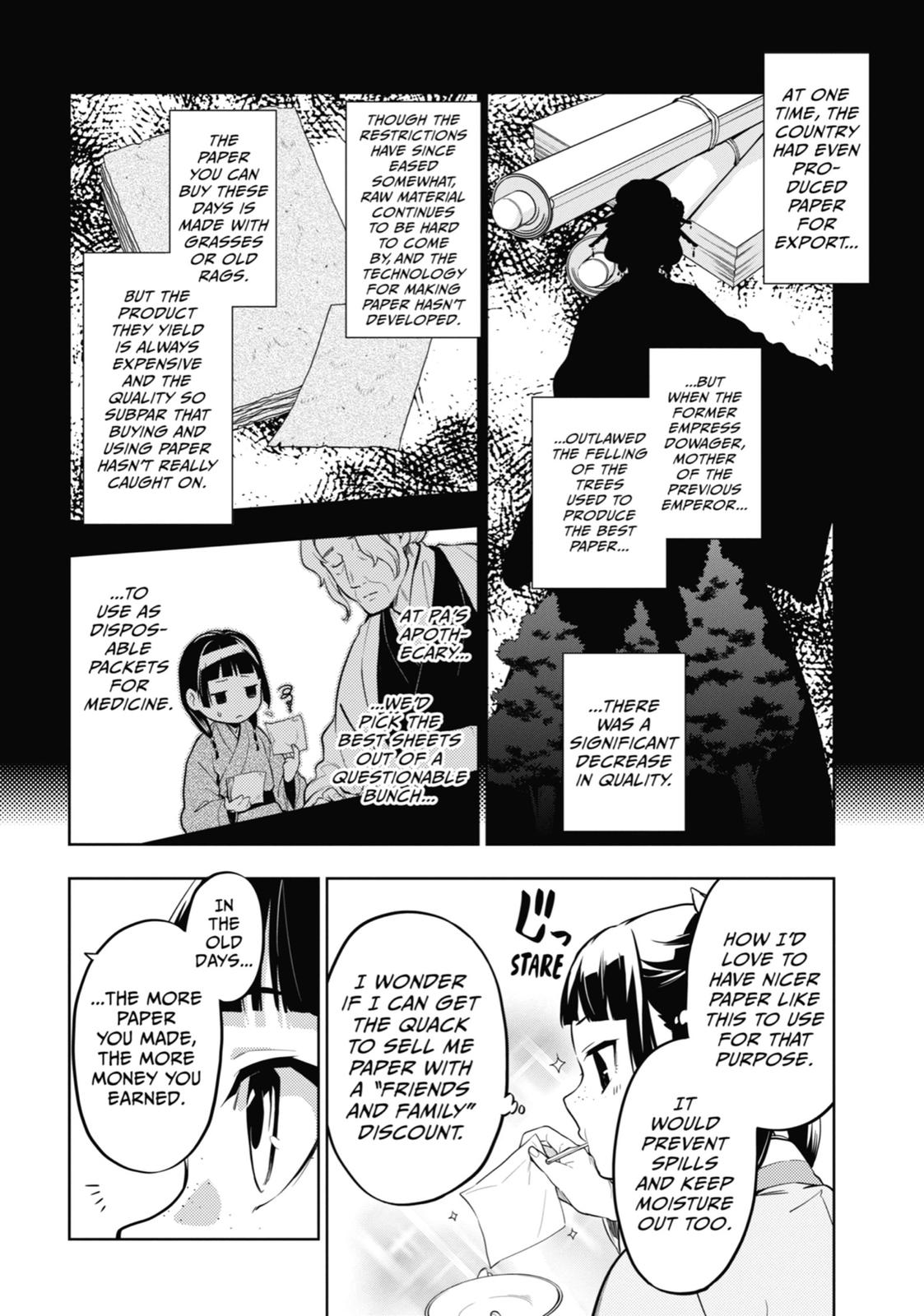 Kusuriya no Hitorigoto, Chapter 35 image 12
