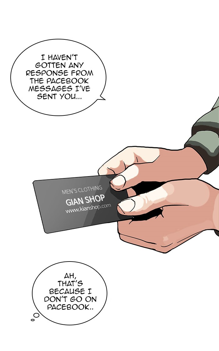 Lookism, Chapter 71 image 13