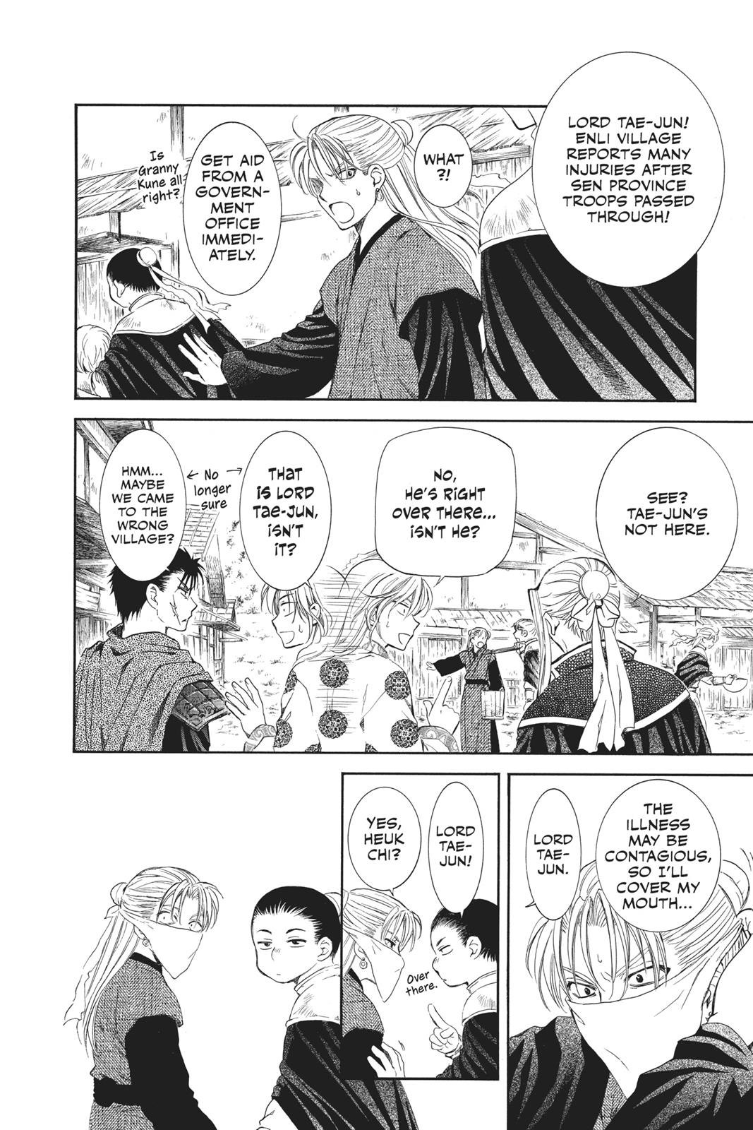 Akatsuki No Yona, Chapter 74 image 04