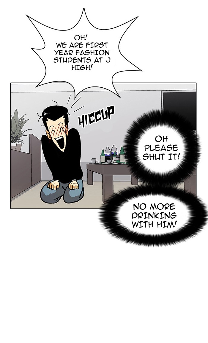 Lookism, Chapter 13 image 007