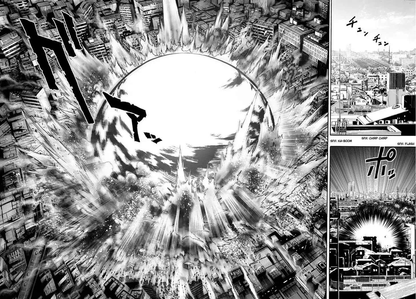 One Punch Man, Chapter 1 One Punch image 03