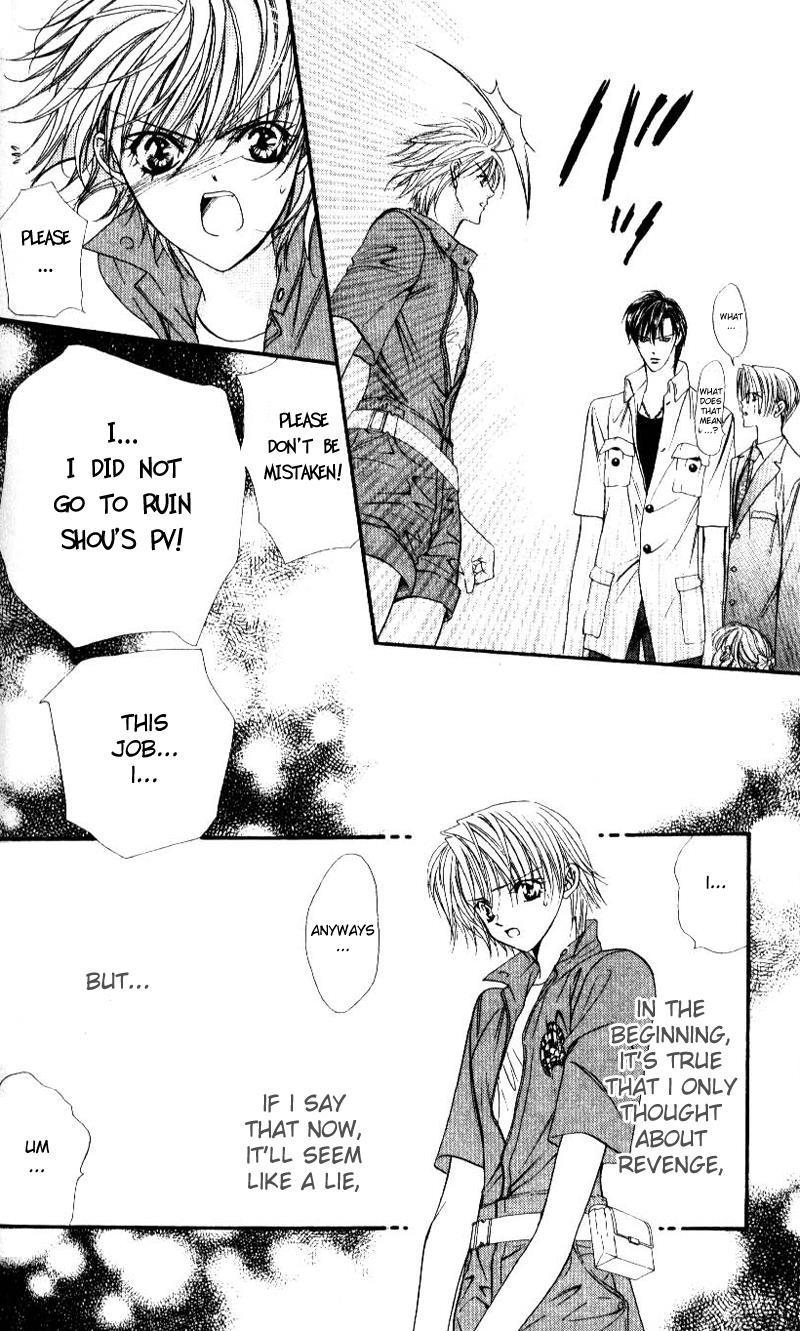 Skip Beat!, Chapter 47 Mysterious Guy, Mysterious Girl image 08