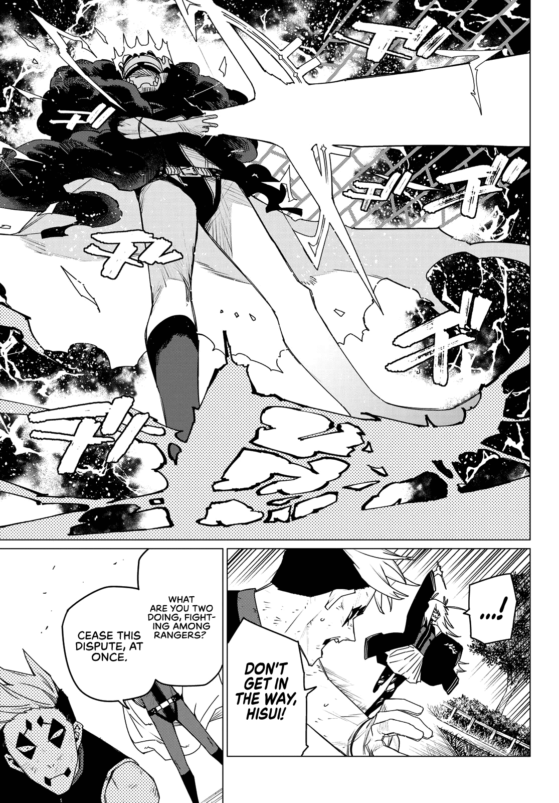 Ranger Reject, Chapter 153 image 09