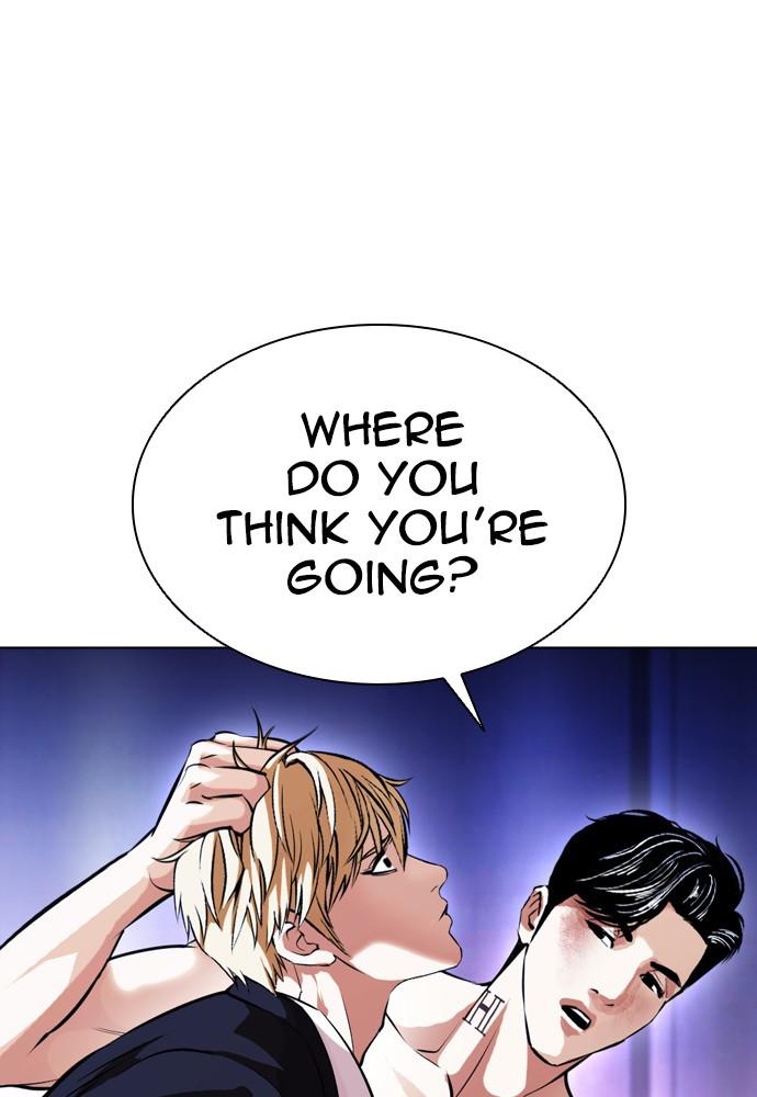 Lookism, Chapter 387 image 023