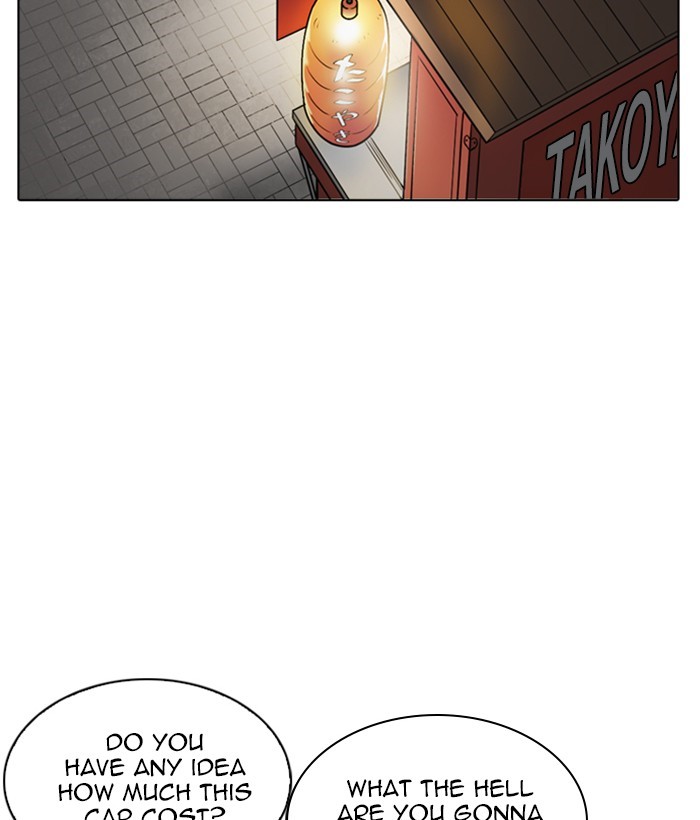 Lookism, Chapter 212 image 186