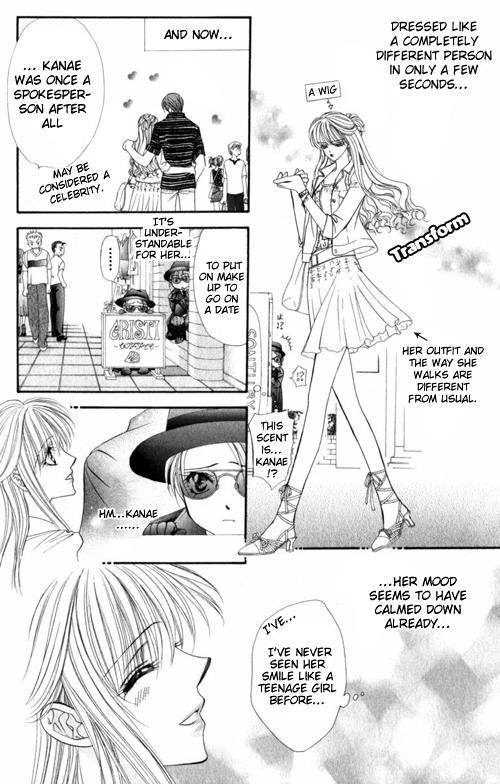 Skip Beat!, Chapter 48 An Encounter with Catastrophe image 10