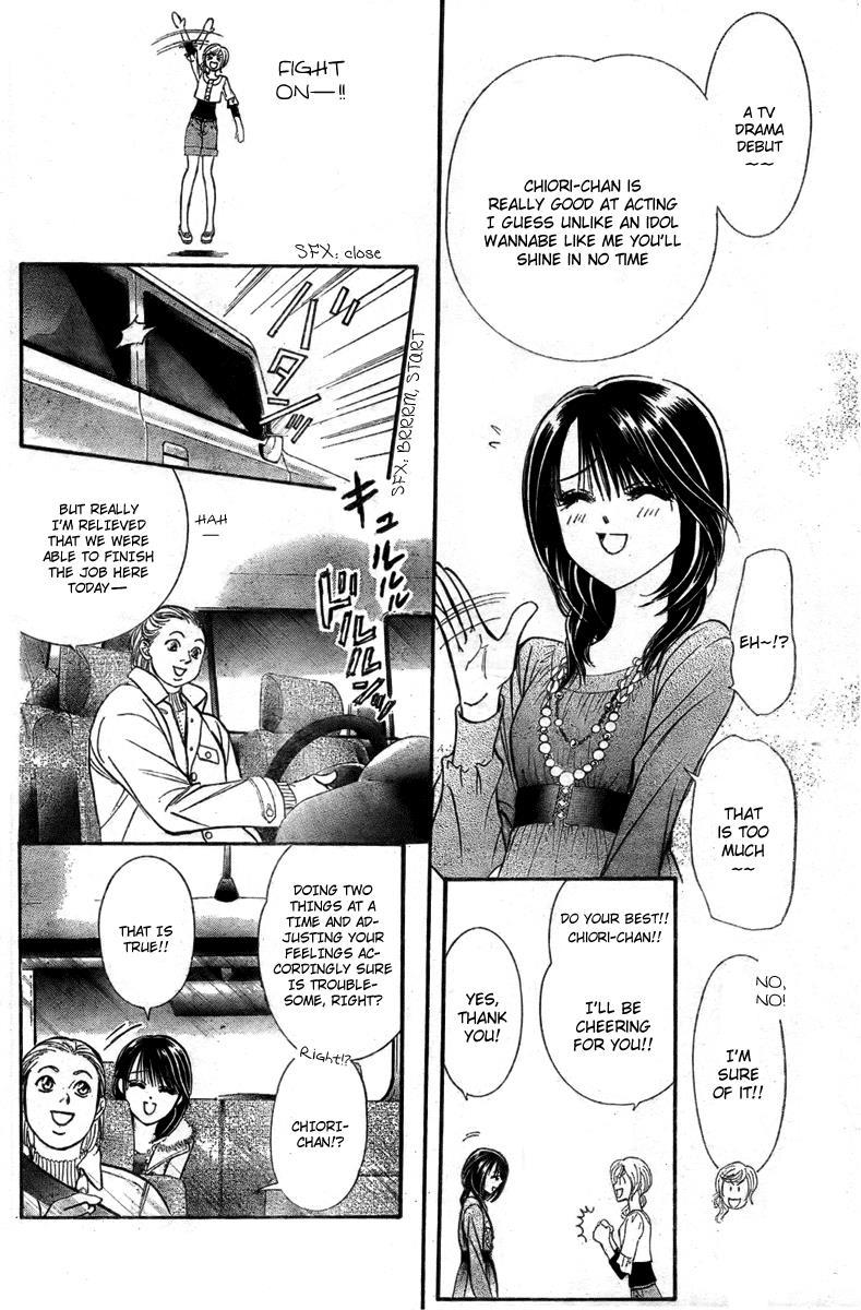 Skip Beat!, Chapter 124 The Unseen After Image image 13