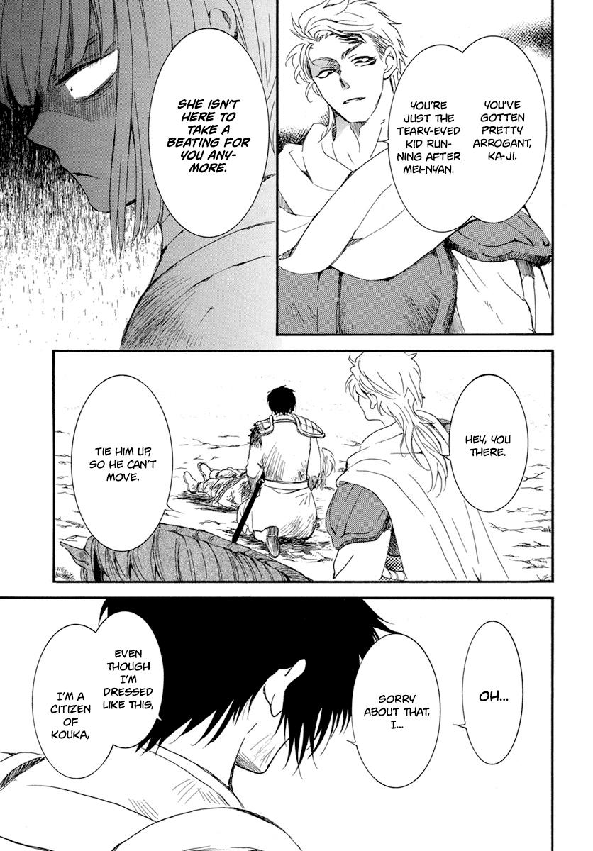 Akatsuki No Yona, Chapter 223 image 28