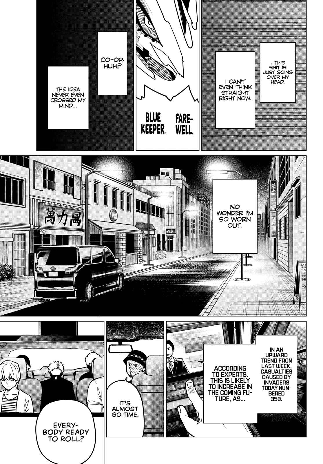 Ranger Reject, Chapter 47 image 06