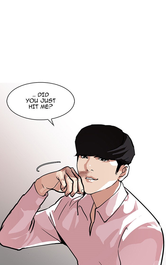 Lookism, Chapter 78 image 74