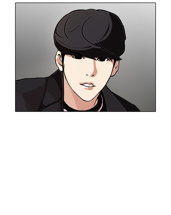 Lookism, Chapter 96 image 05