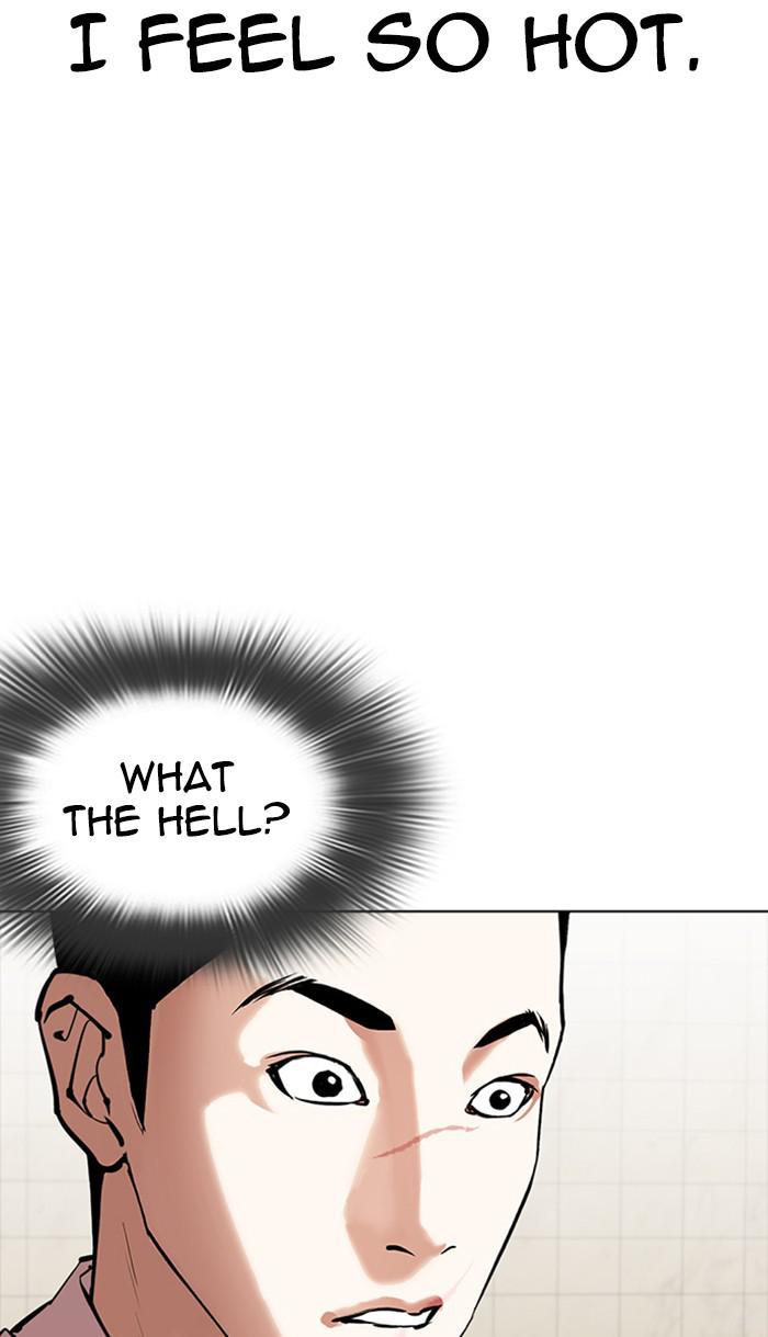 Lookism, Chapter 350 image 111