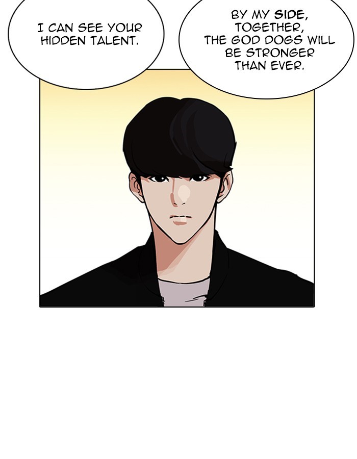 Lookism, Chapter 209 image 055