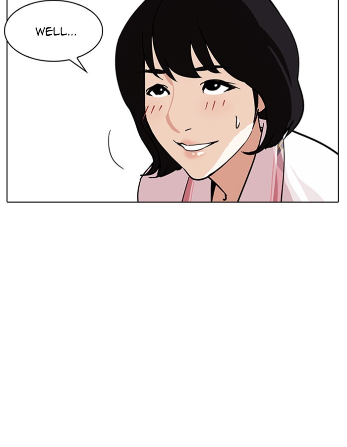 Lookism, Chapter 237 image 016