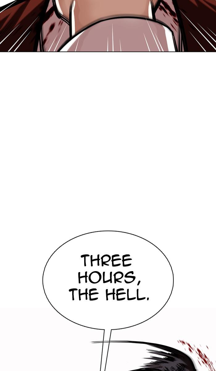 Lookism, Chapter 360 image 103