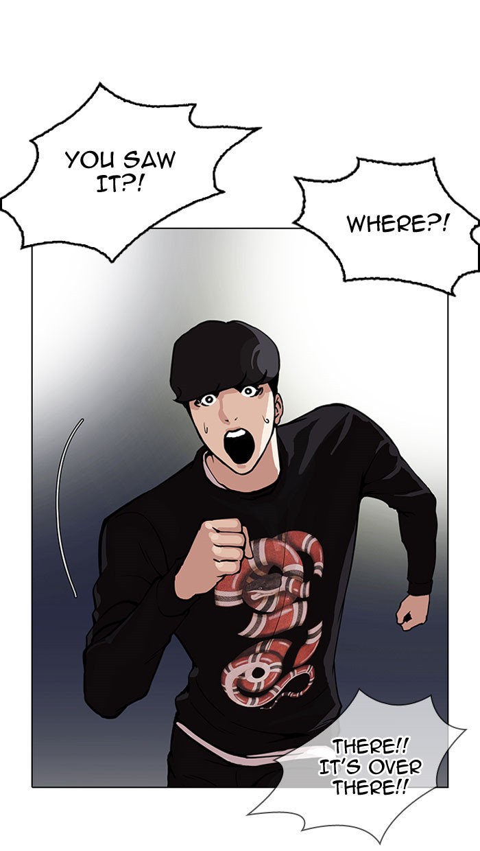 Lookism, Chapter 152 image 012