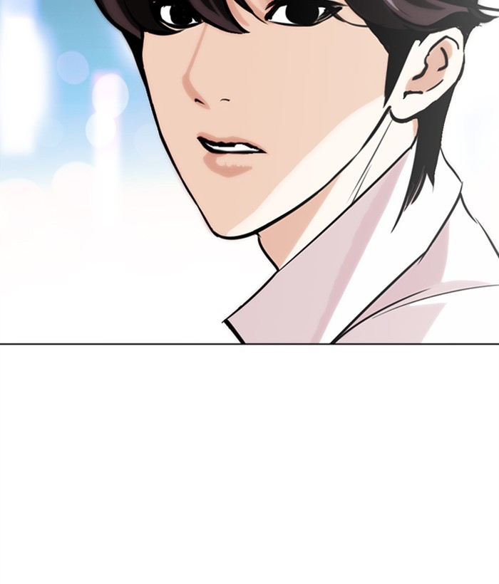 Lookism, Chapter 272 image 018