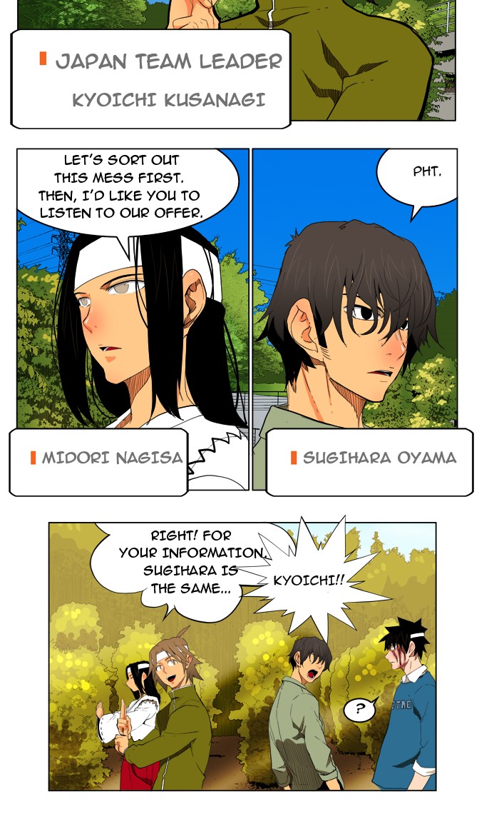 The God of High School, Chapter 182 image 14