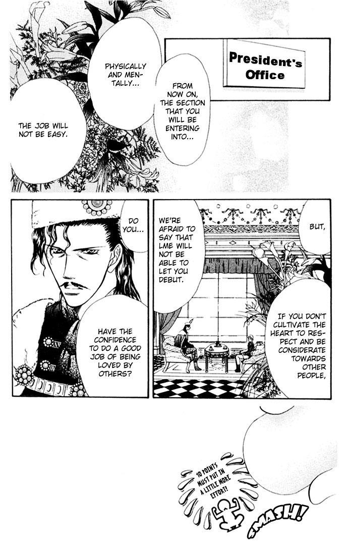 Skip Beat!, Chapter 8 The Danger Zone image 02