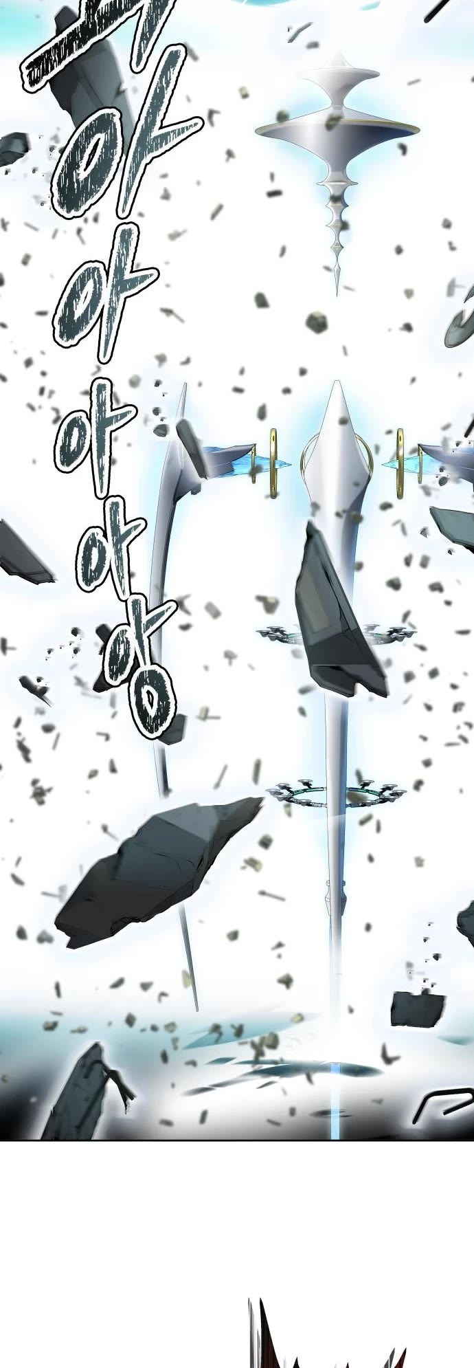 Tower of God, Chapter 577 image 67