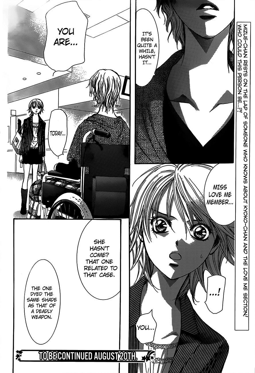 Skip Beat!, Chapter 238 Toward the Point of Impact image 30