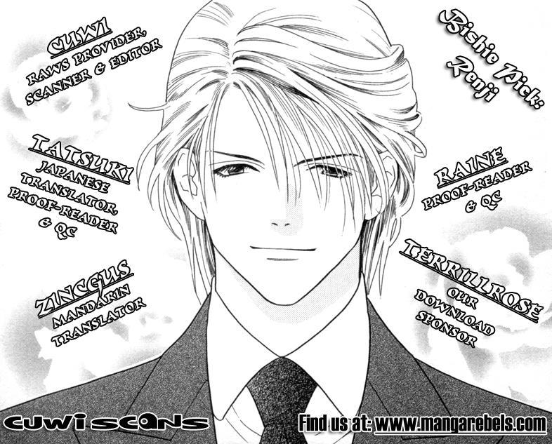 Skip Beat!, Chapter 24 The Other Side of Impact image 35