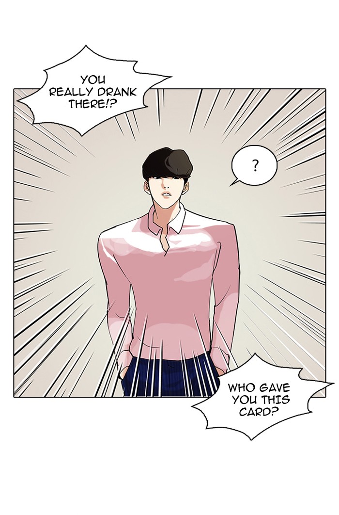 Lookism, Chapter 78 image 62