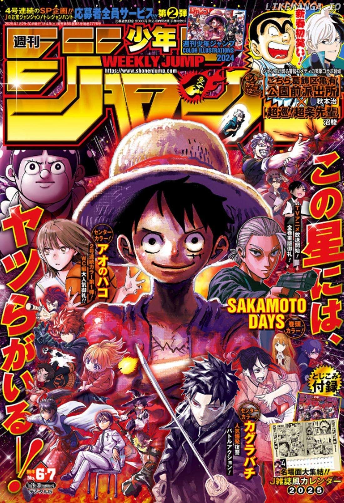 One Piece, Chapter 1135 image 01