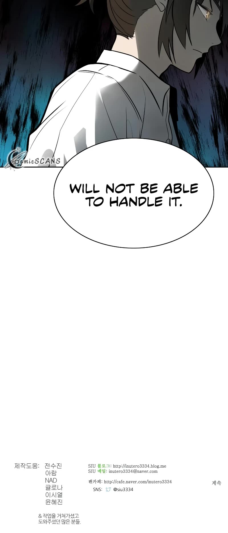 Tower of God, Chapter 575 image 82