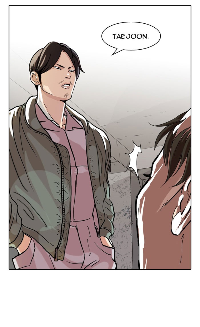 Lookism, Chapter 67 image 41
