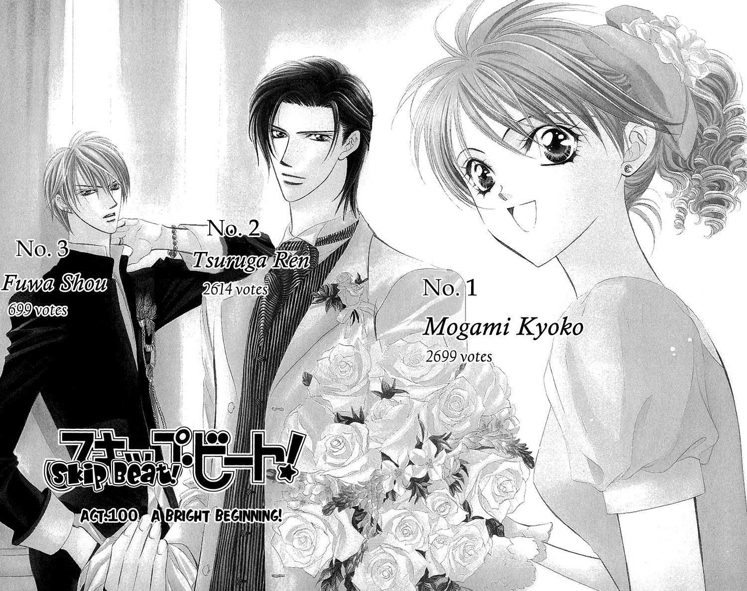 Skip Beat!, Chapter 100 Off to a Good Start! image 02