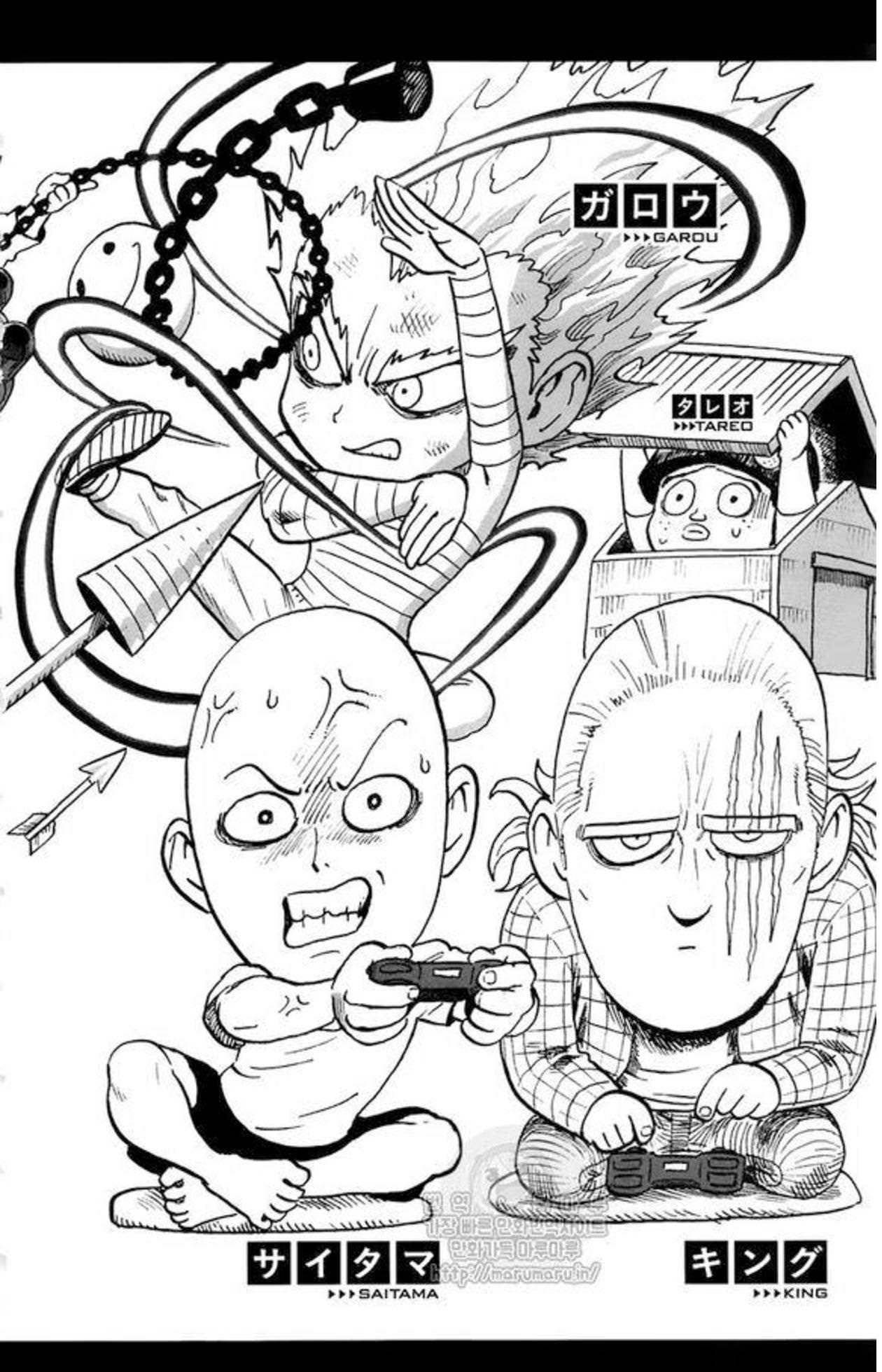 One Punch Man, Chapter 84.1 Volume 16 Extras image 06