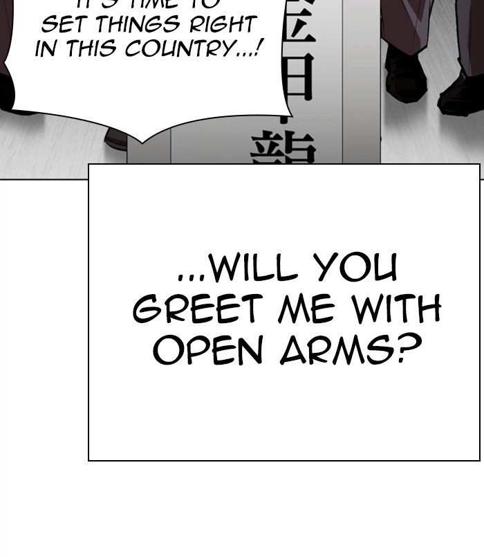 Lookism, Chapter 312 image 080